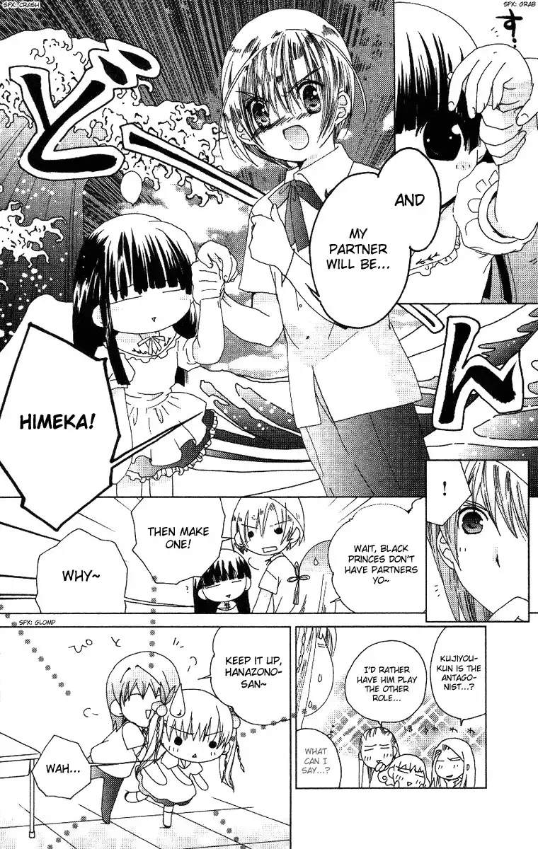 Kamichama Karin Chapter 22 7